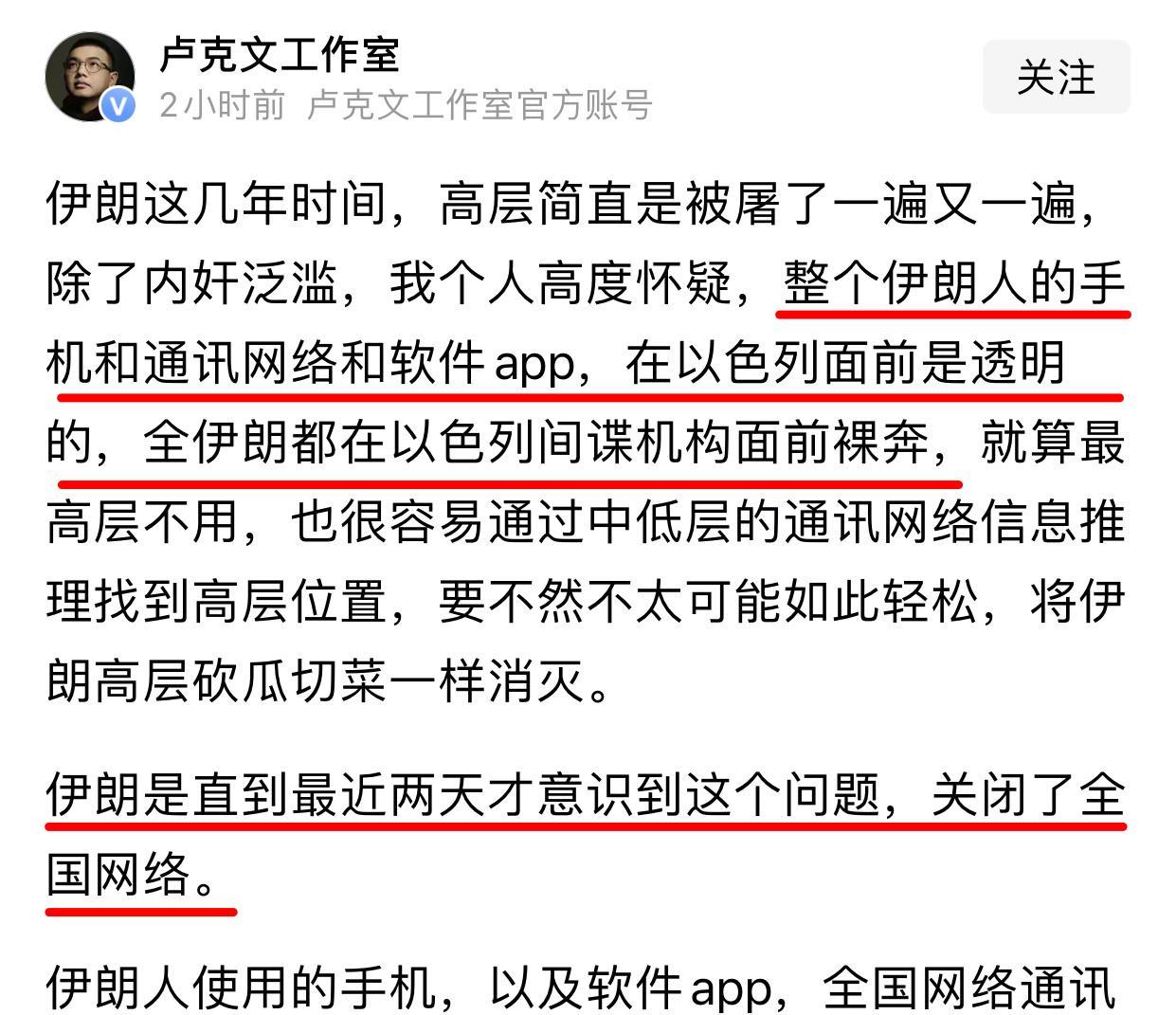 卢克文的这篇小作文会让一部分人很难受，尤其是那些既不买也没用过华为的铁杆黑粉，美