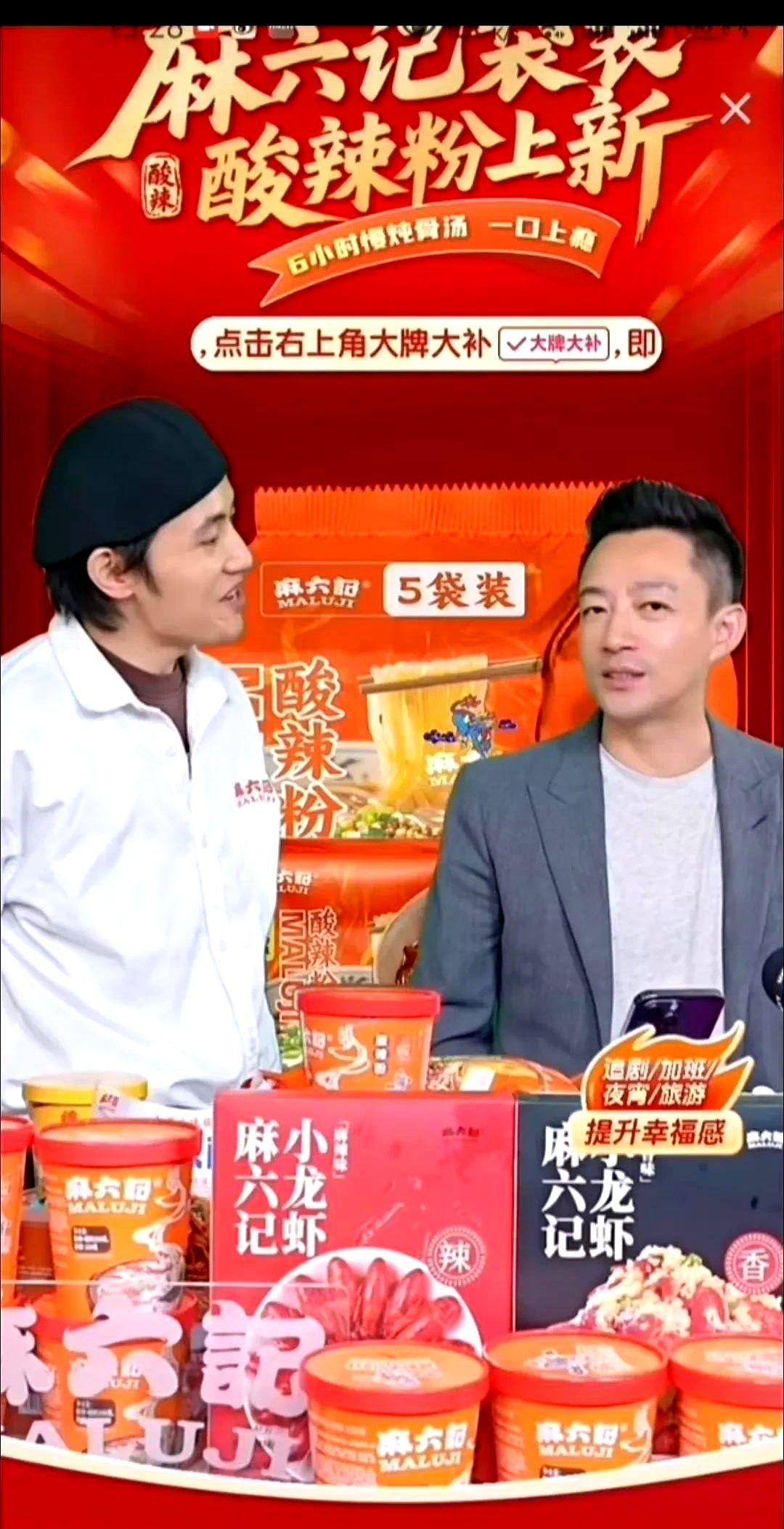 最新，汪小菲想请辛巴来带货…
不过话说回来，小菲这工作状态是真拼啊！
昨天刚播完