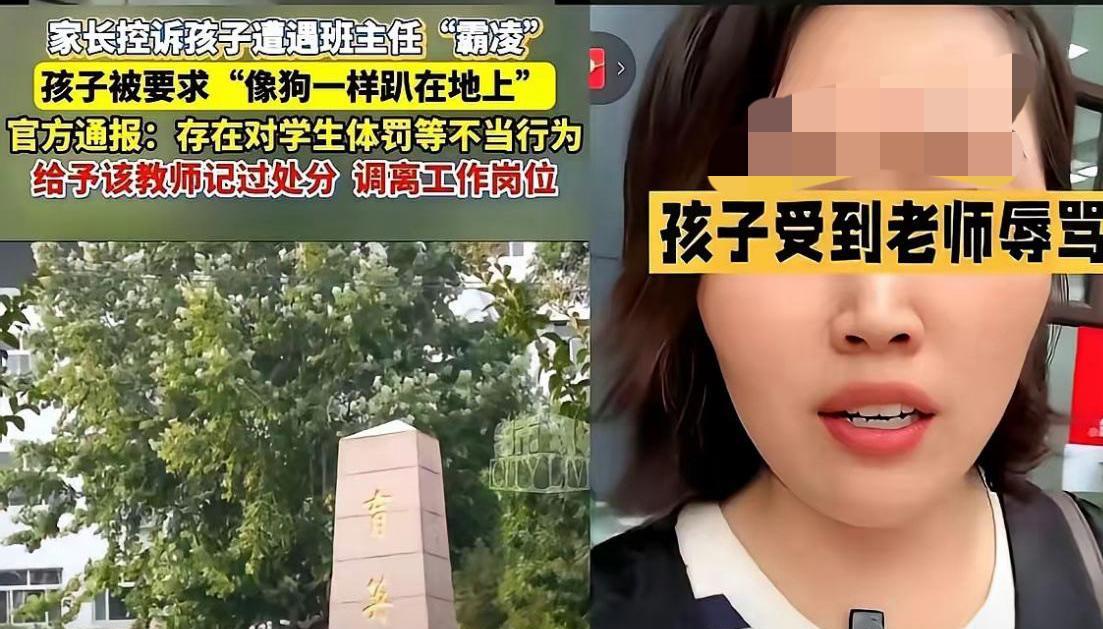 《致济南被体罚学生家长》
一哭二闹三上吊
歇斯底里还吃药
登门道歉不接受
邀请律