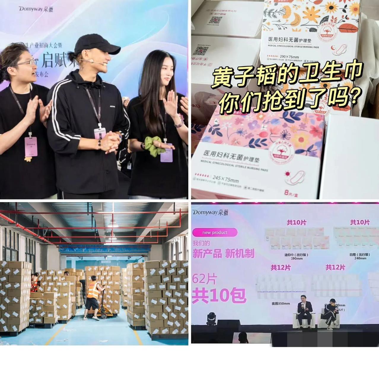 黄子韬一晚卖出4000万！
说实话，作为普通女生的我，也会买的
原因很简单，用一