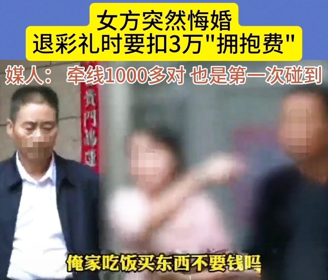 近日，河南平顶山有个男子和未婚妻原本打算在今年11月29日步入婚姻殿堂，男子为这