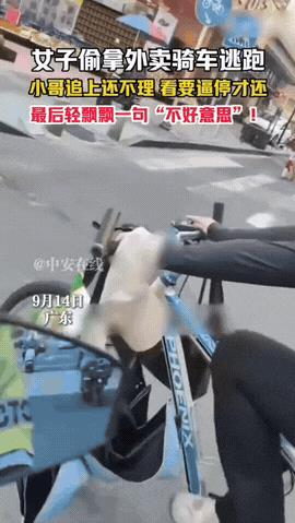 “万万没想到！”广东，一女子趁店员不备，偷拿一份外卖后骑车逃跑，该单外卖小哥骑车