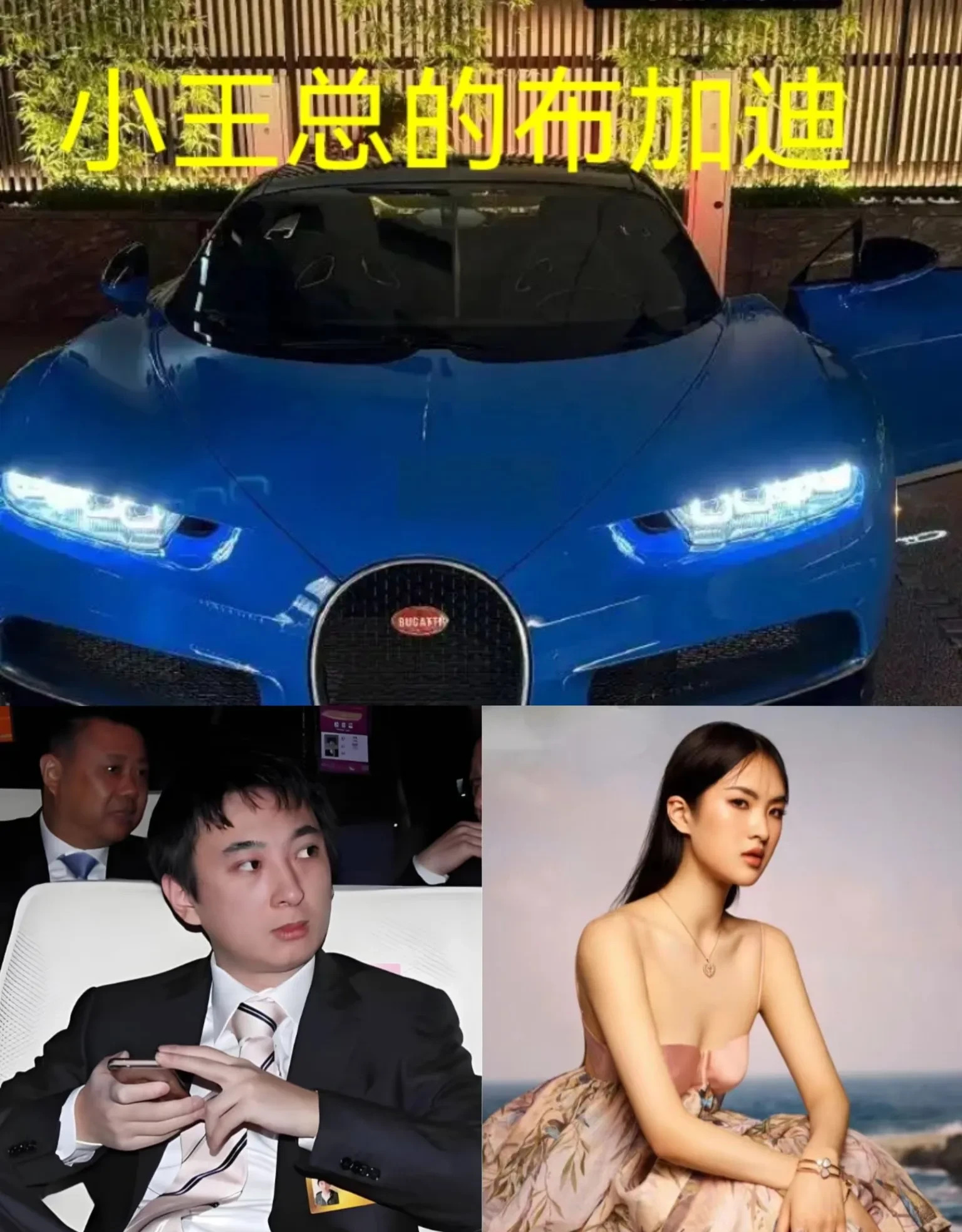 王思聪姚安娜富二代对比











我的天哪！我爸一席话，简直惊掉我的