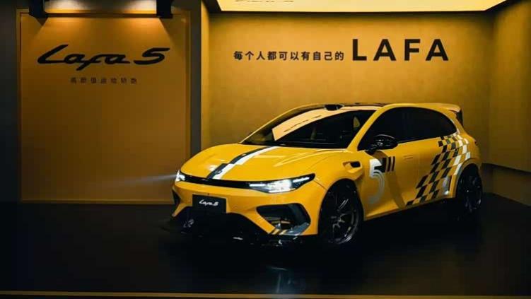 9.28万起！卷王零跑Lafa5上市，续航最高605km，还配高阶辅助智驾