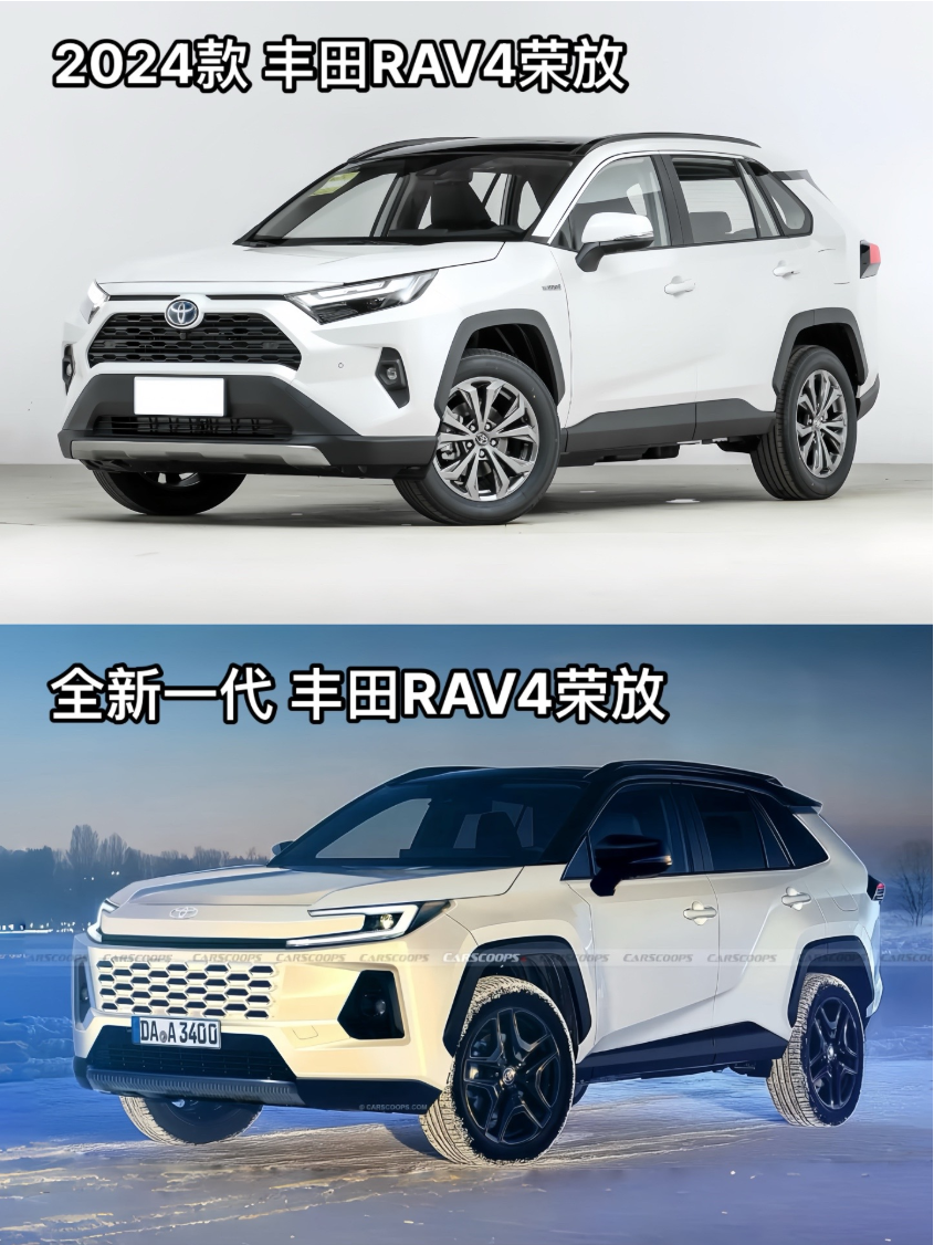 新款丰田RAV4荣放，即将席卷全城！速来感受这款炙热炫酷的座驾，让你开启全新的行