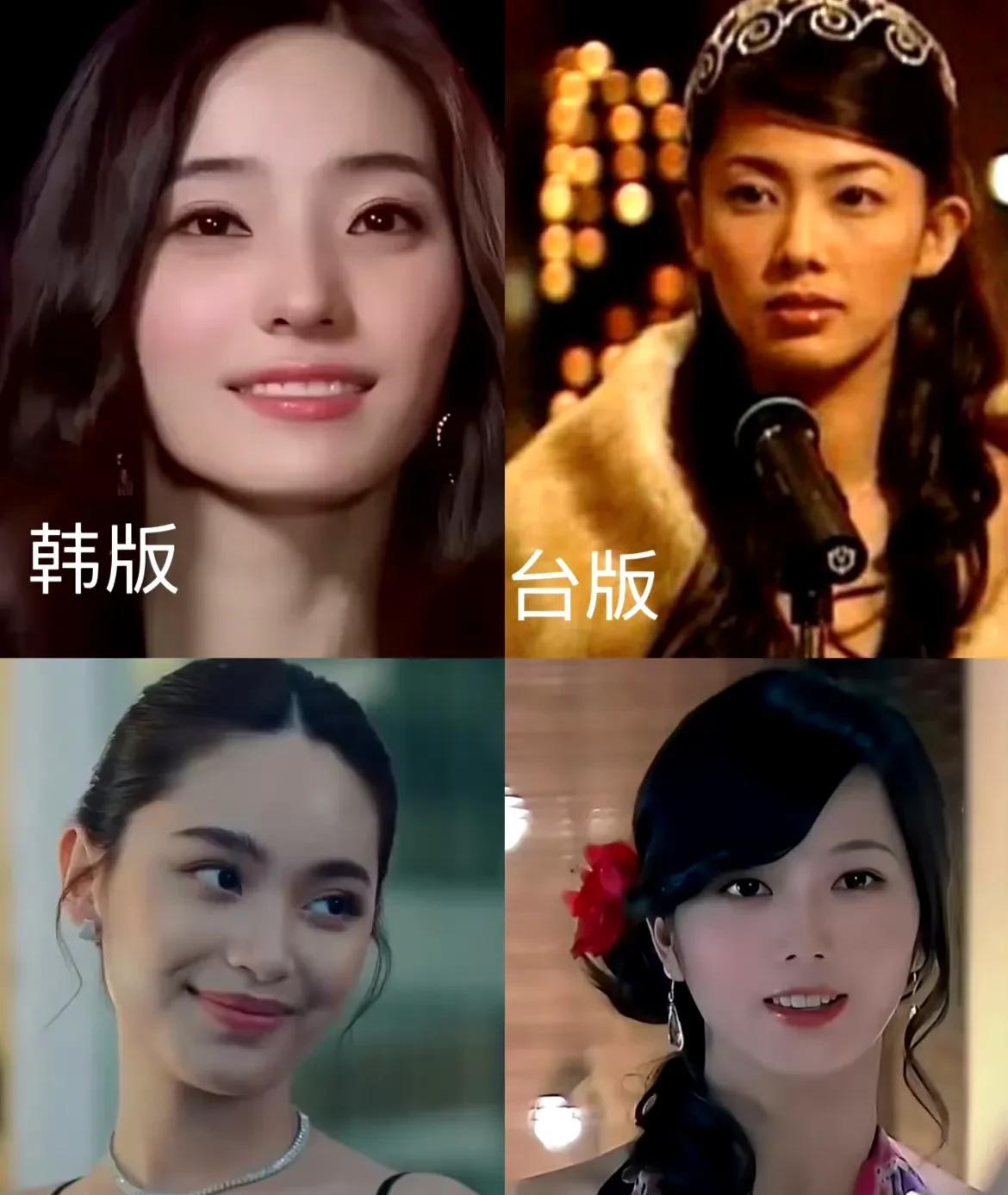 流星花园四个版本的藤堂静，台版，永远的神，钱韦杉，气质就是角色本人
台版的才是藤