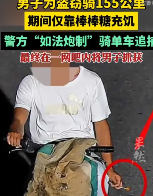 笑不活了！湖北仙桃，一男子想要去武汉偷点建材，为了省点钱，愣是骑共享单车从仙桃出