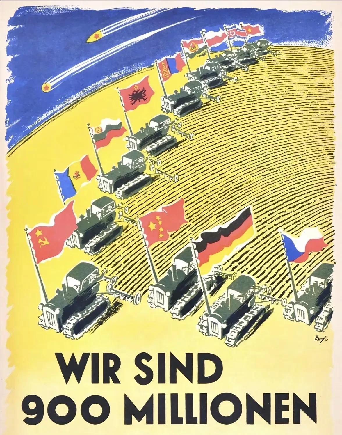 东德也曾是社会主义老二的存在。
这是一张1958年的东德海报。现在的德国人看到这