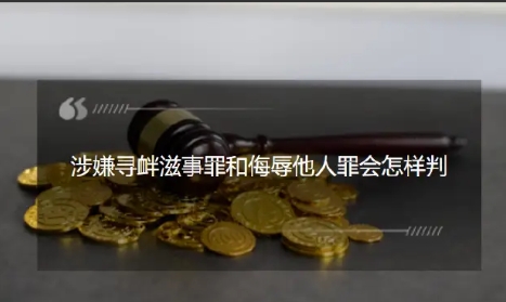 上海，男子因不满离婚案的判决结果，持刀到审判法官家中威胁，踢门、咆哮、持续敲法官