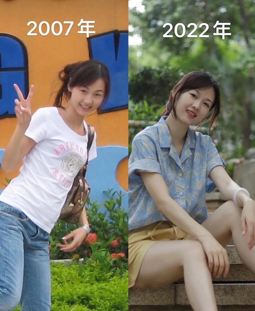大家觉得有没有什么变化？