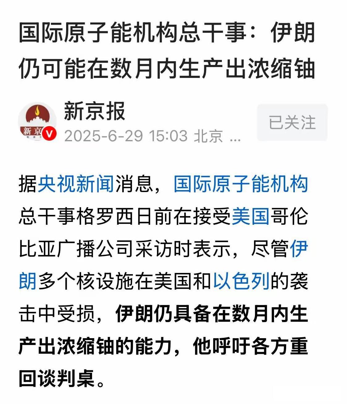 这样的机构只是摆设而已[捂脸]
反正也起不了什么作用[呲牙]