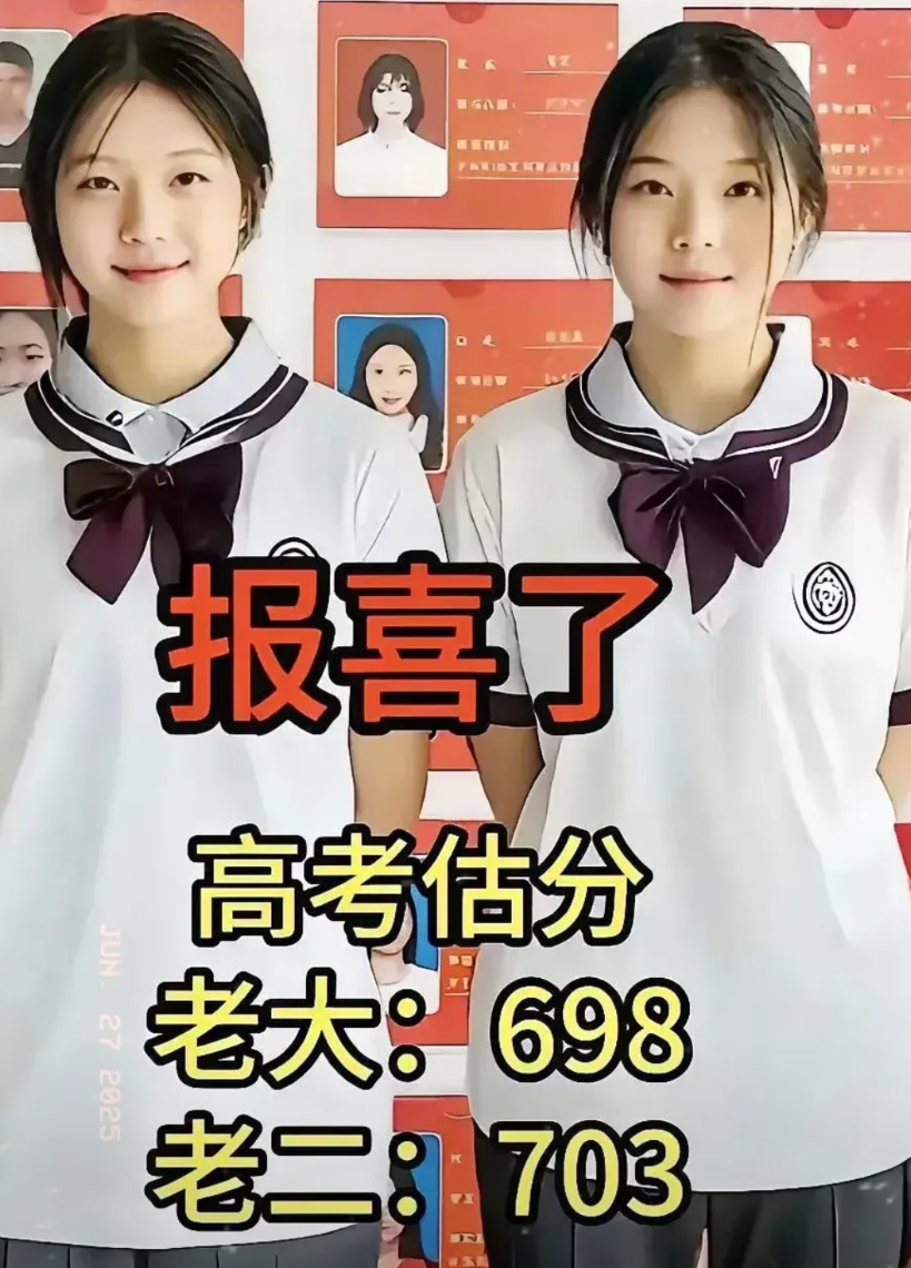 清华北大这次被甩在身后了。

他怎么也没料到，

716分稳进清华的成绩，转头选