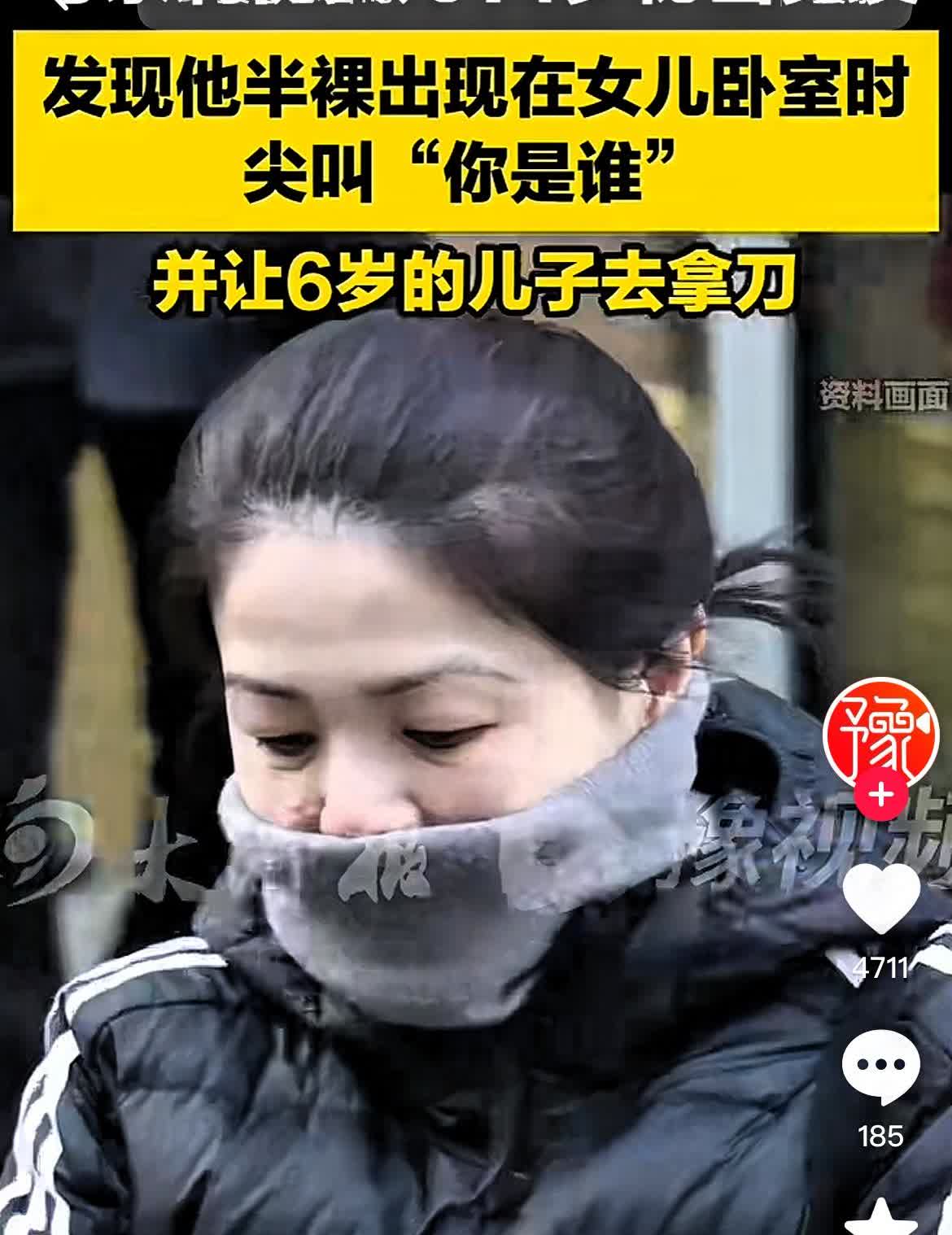 震碎三观！十分炸裂！一个移民澳大利亚的华裔妈妈陈女士，发现自己14岁的女儿和16