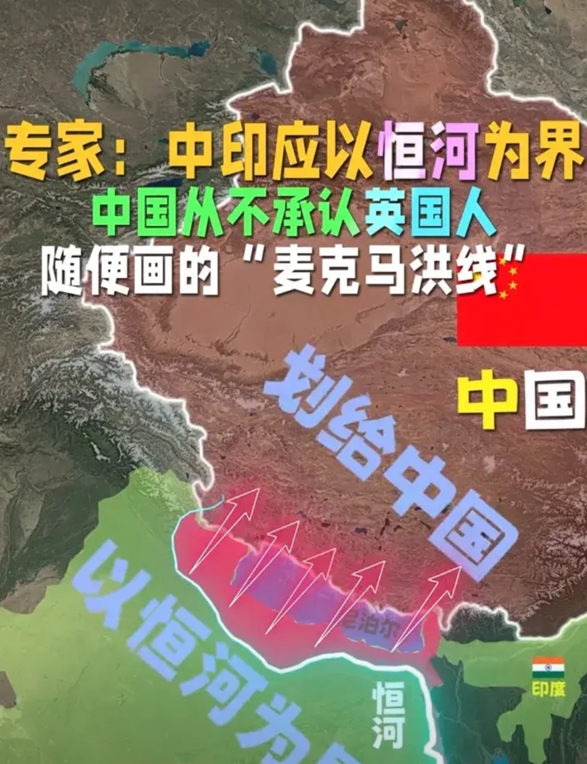 其实，在印度发现的大明底马撒宣慰司金牌，早已用无可辩驳的事实证明，高志凯教授划的