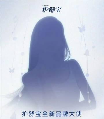 陈都灵拿下了护舒宝新代言大使，正准备官宣，正在拍摄《翘楚》的陈都灵，还能直接拿下