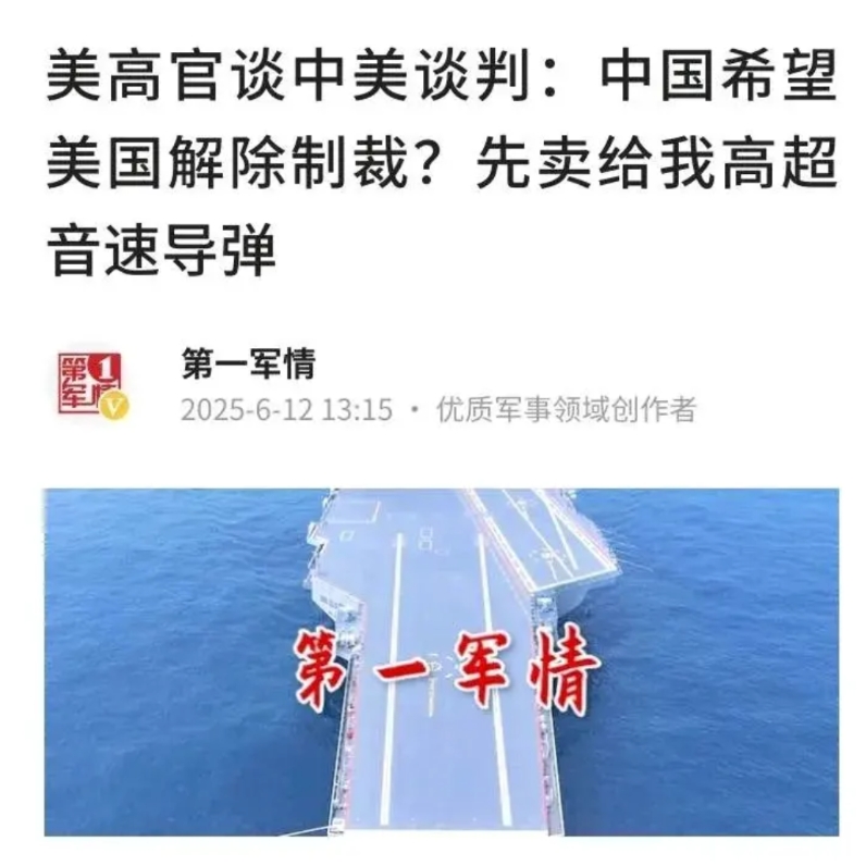 美国没有契约精神，对美幻想就是自残！直面迎击方能取赢，今天的中国比美国更多筹码，