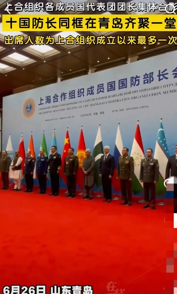 印度防长辛格今天在上合防长会议上，拒绝签署上合峰会的联合声明。
 
理由是：联合