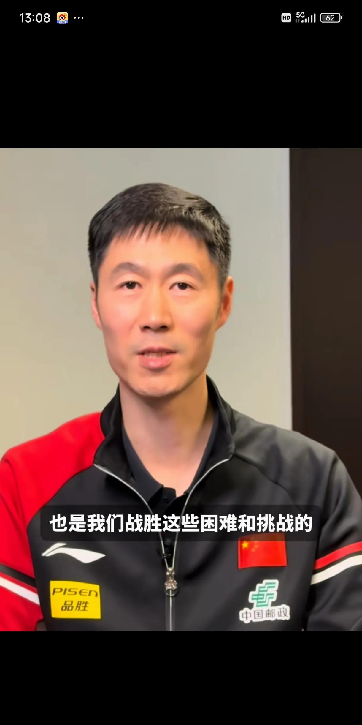 多哈世乒赛落下了帷幕，中国乒乓球队取得了不俗的成绩！过程十分艰苦，结果令人满意，