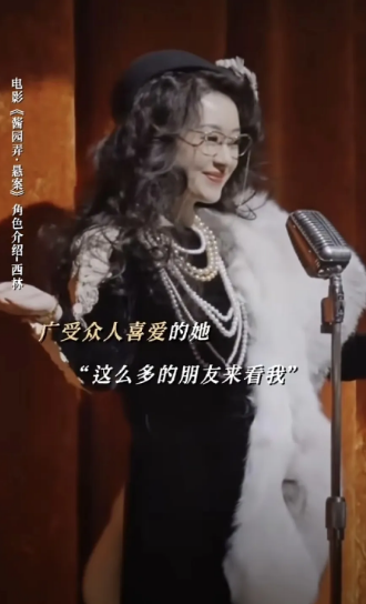 赵丽颖在《酱园弄》里的造型来了[机智]
耳目一新啊，我还以为她会继续走《第二十条