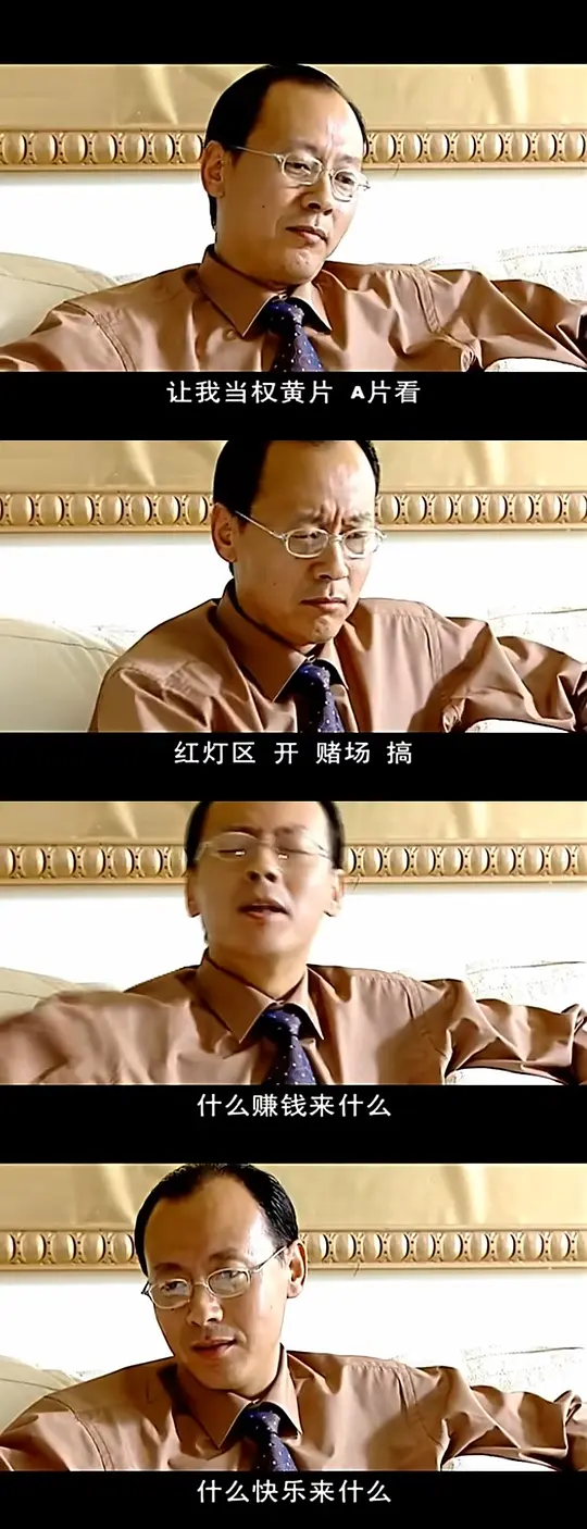    《女人不再沉默》是20年前一部有关性骚扰的女权剧，里面涉及的元素现在来看也