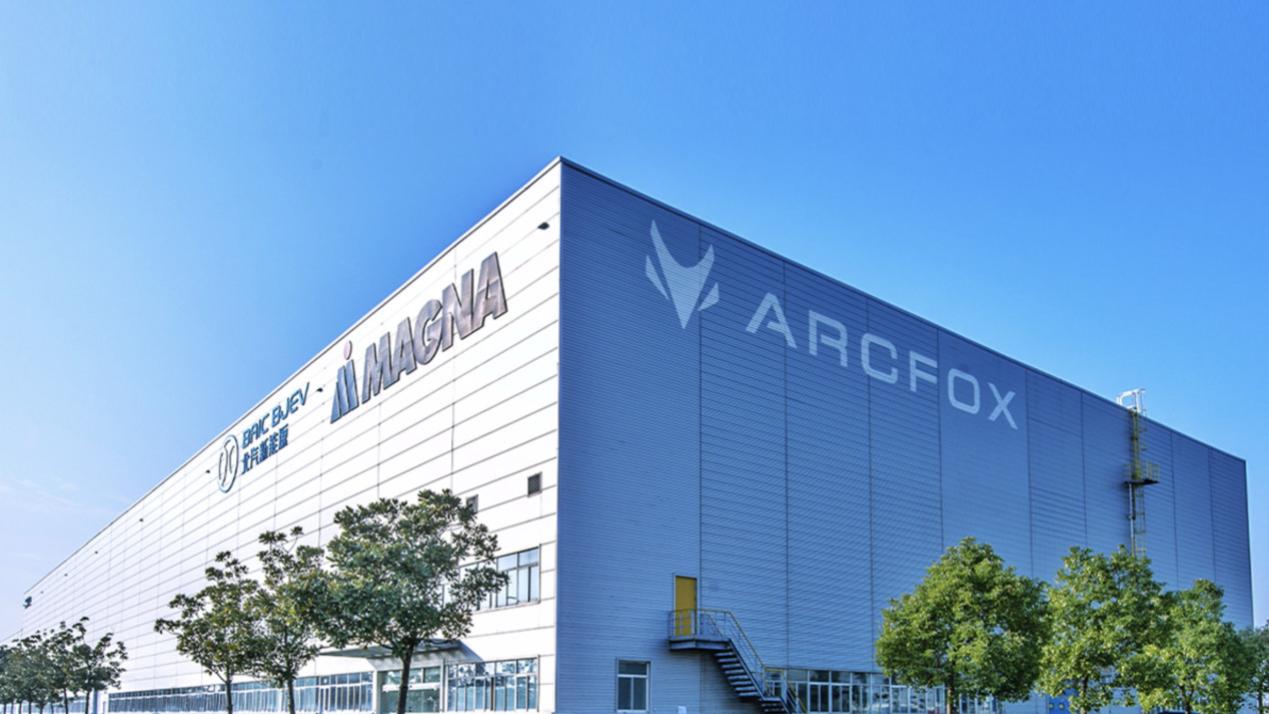 北汽蓝谷：研发增48%，技术与用户双轮驱动破局