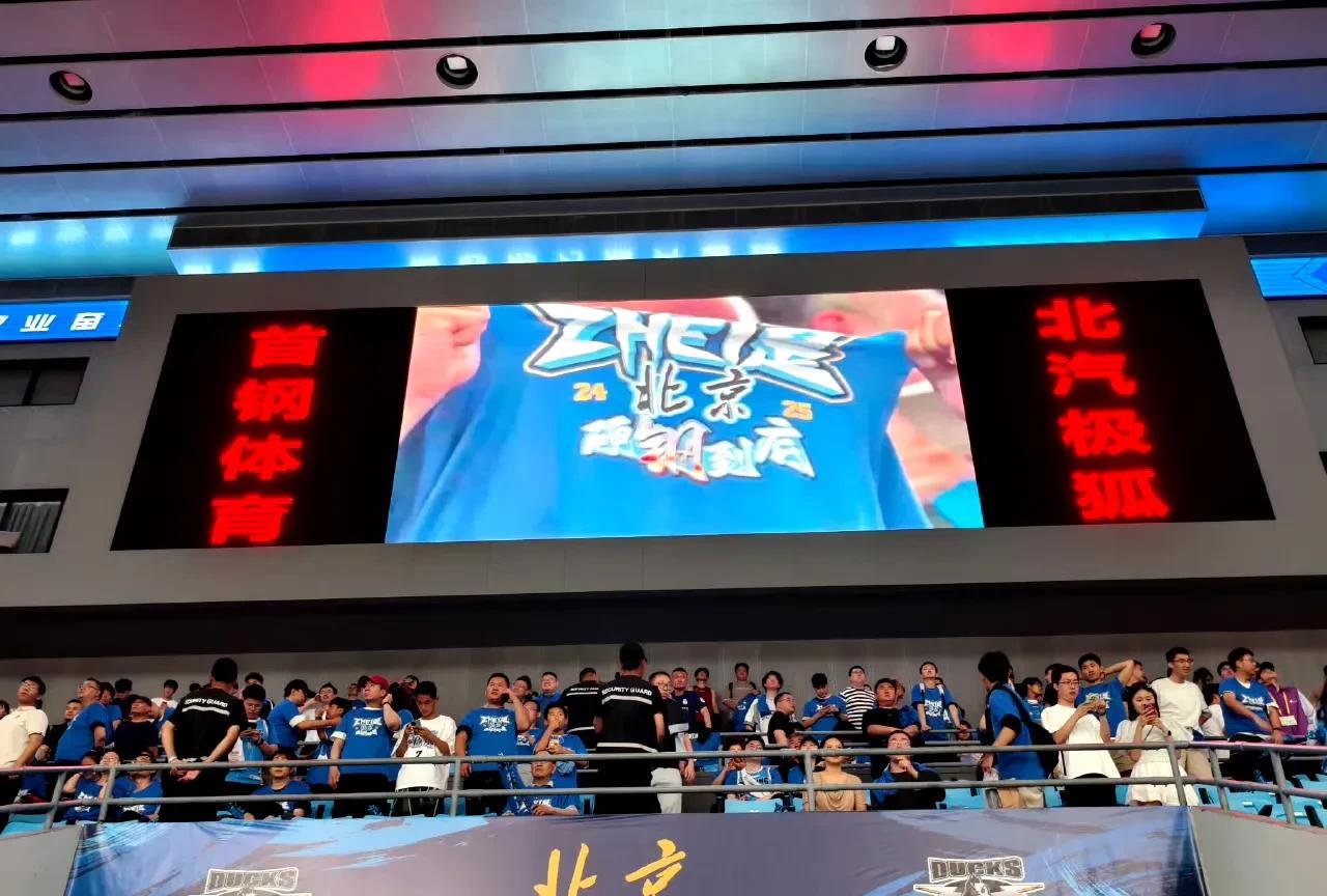 首钢与有荣焉！下赛季见！
总决赛融合着甜蜜的520，久久不能消散在首体上空，确实