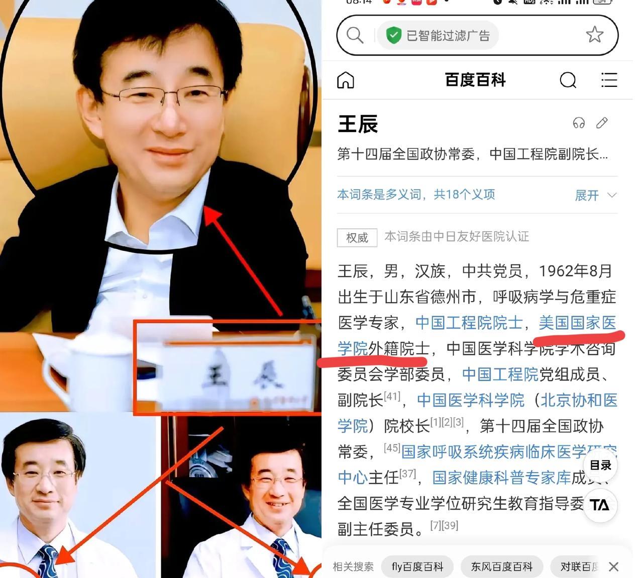 大家发现了没有
肖飞事件现在内心最忐忑的不再是肖飞，也不是董小姐，更不是石护士长