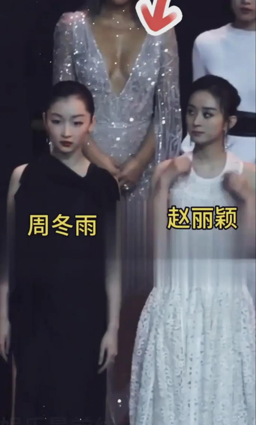 一个清新脱俗，一个美丽大方。两个不同风格的美女你更喜欢哪一个？#周冬雨# #赵丽