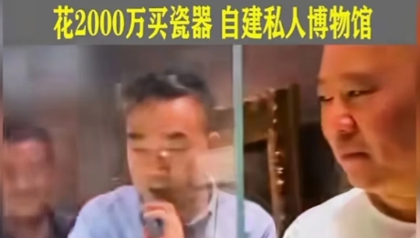 当初杨老五的博物馆开业的时候，郭德纲去参观了一下，看到1000多件展品，老郭也是