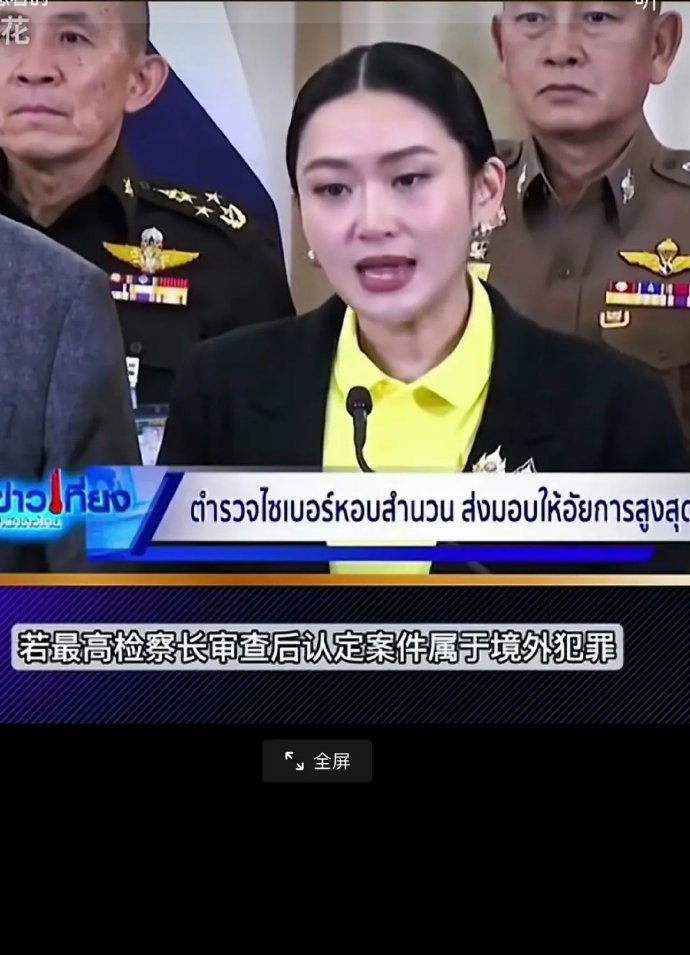 洪森摊上事了泰国要抓他











天呐！这事儿大了！泰国那边放出狠话