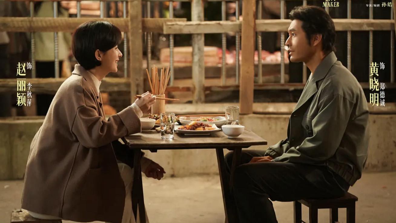 赵丽颖、黄晓明新剧《小城大事》首播将至！三大看点，不火都难