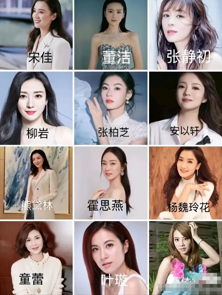下图出生于80年的12位女明星，以你审美来看，谁最漂亮？