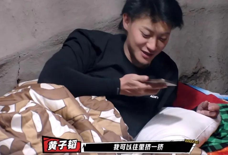 黄子韬太好哄了！上一秒还和徐艺洋吵架，生气的要挂电话，下一秒听到徐艺洋说给他准备