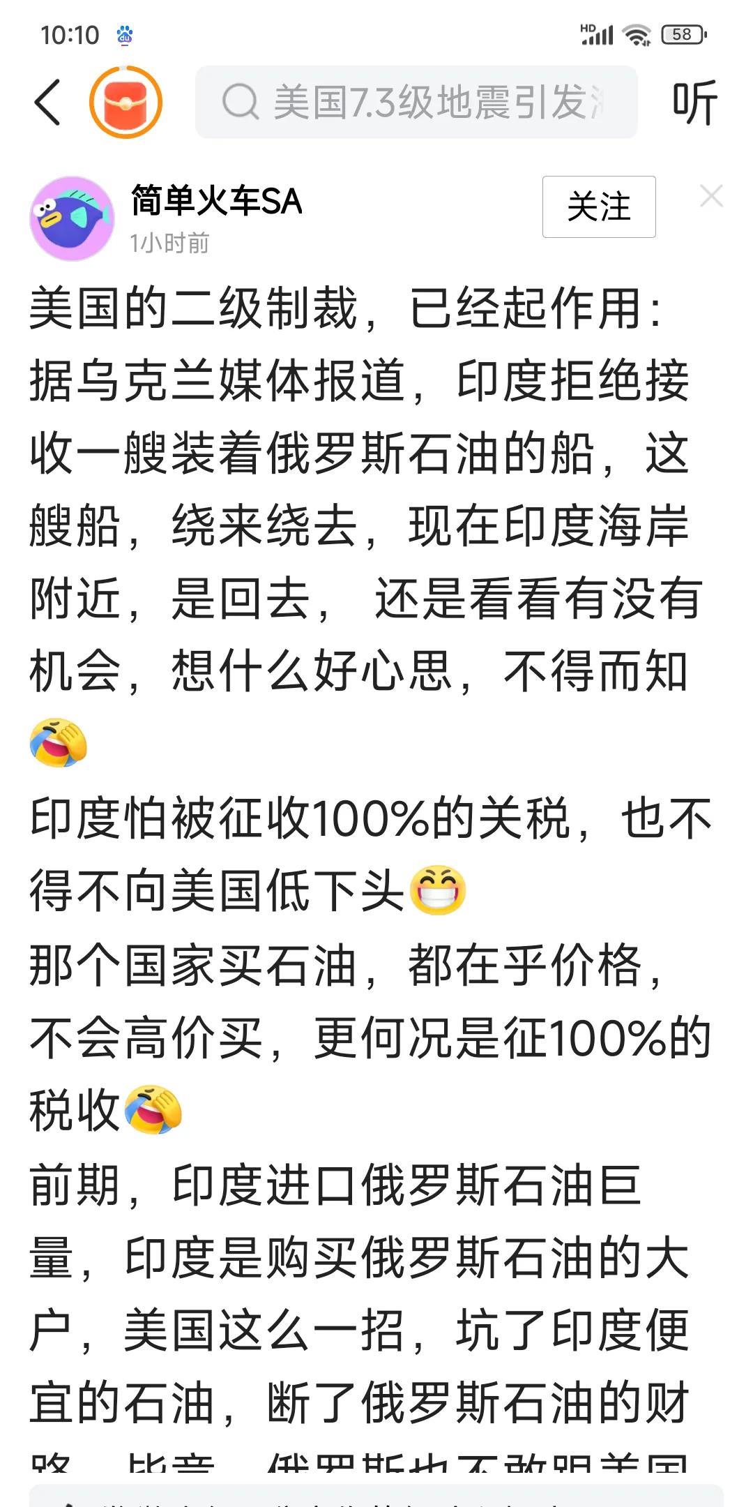 我不懂国际贸易，难道他们像沿街推销的小商小贩，碰到买主就卖点，没有买主就白饶？没