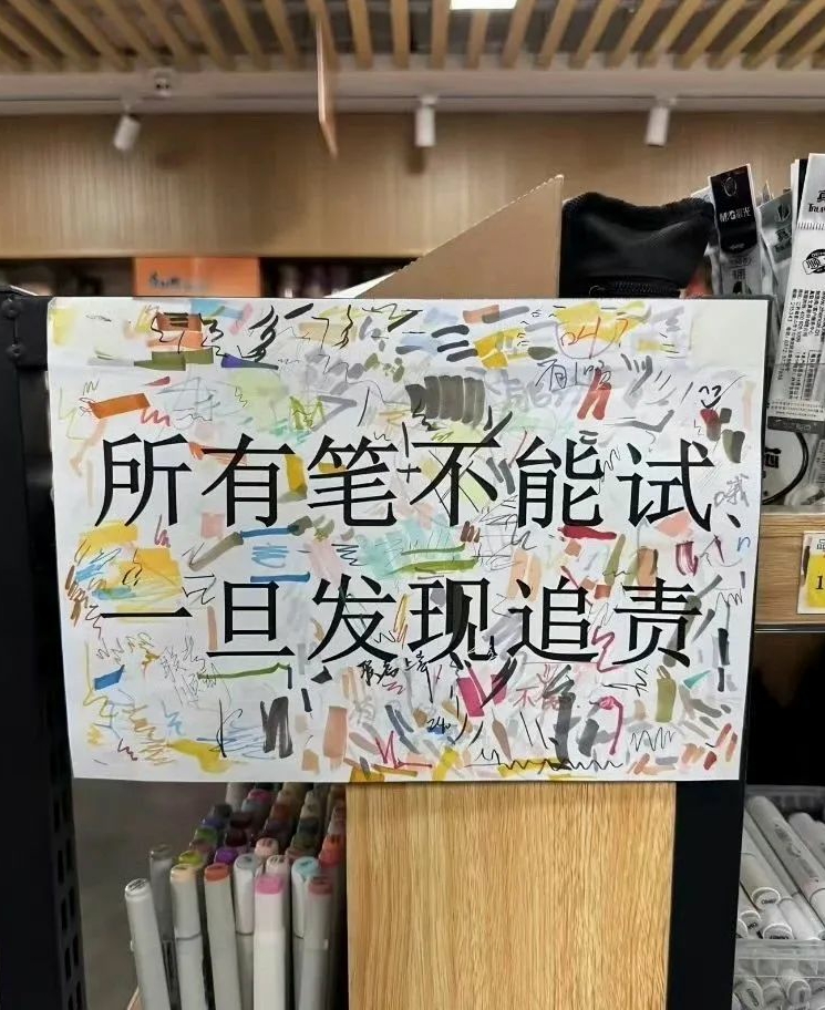 论当代人有多反骨