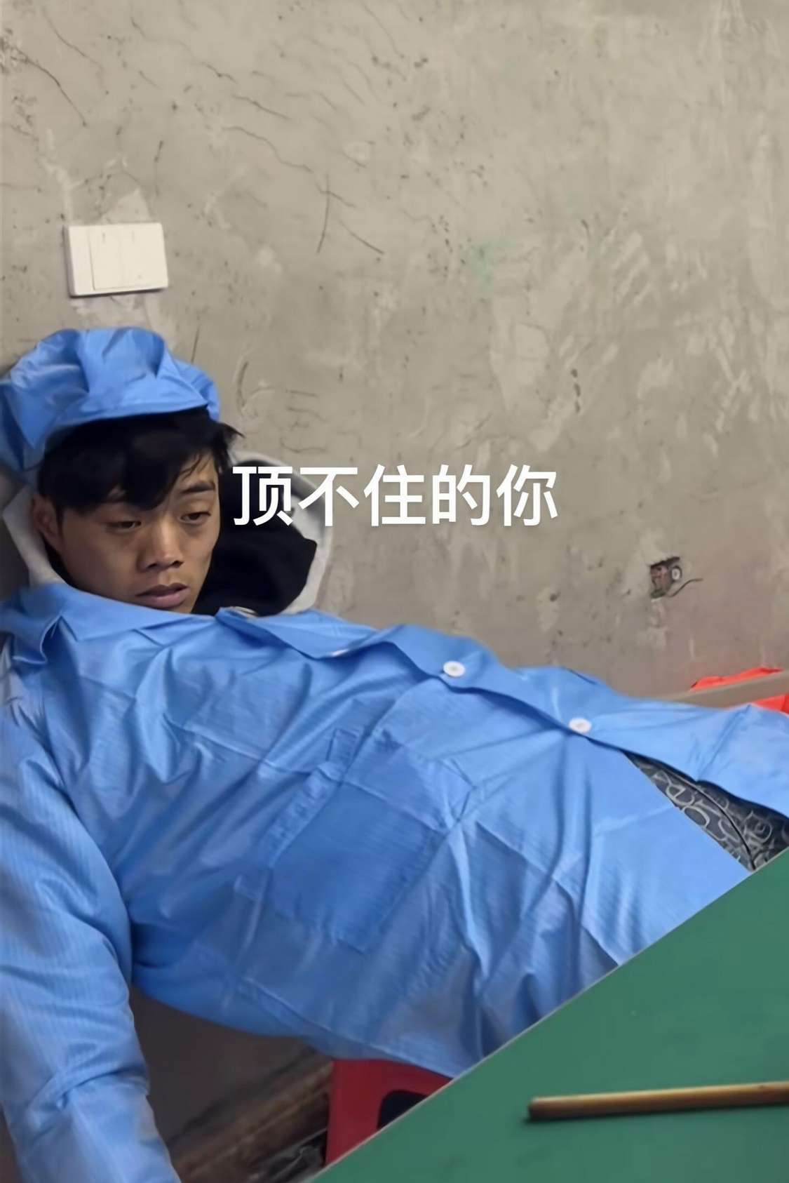 在厂里顶不住了，摆摊可行吗？