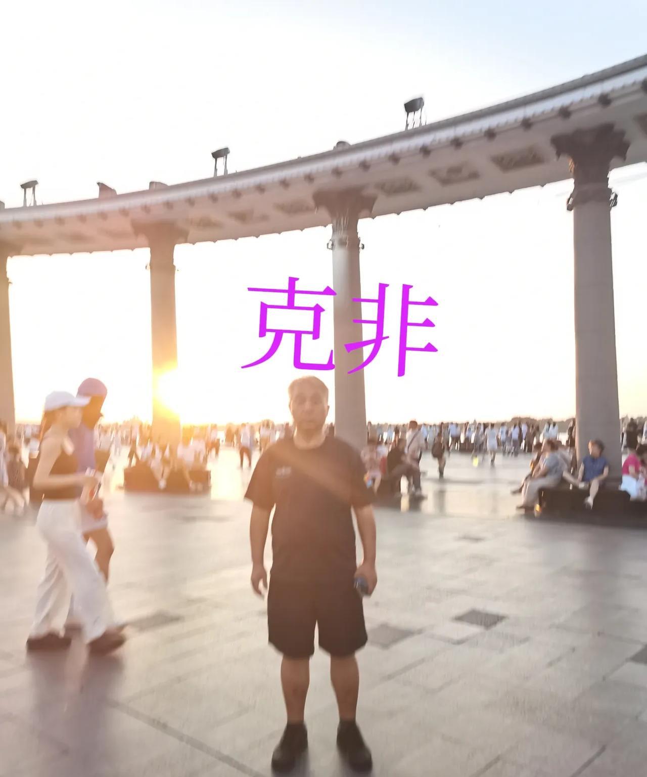 穿着大部队公发体能服，3515跑步鞋，来到人山人海的中央大街，百感交集啊！年轻的