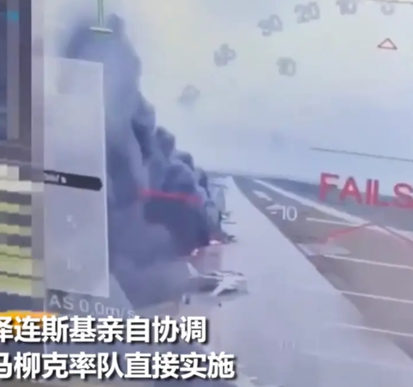 坏了！坏了！！坏了！！！
大毛家41架大飞机被乌克兰炸了！
就在昨天，六一儿童节