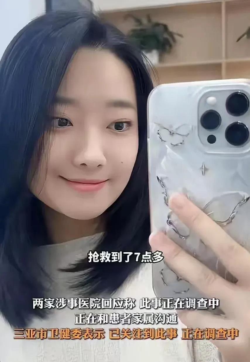 女孩三亚被咬，因抢救无效去世悲剧，深究竟是“人祸”？有人说之前三亚毒蛇没有这么多