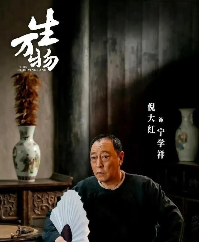 原来他们是夫妻，恩爱33年，无绯闻！真是一个贤妻旺三代
倪大红1960年出生在哈