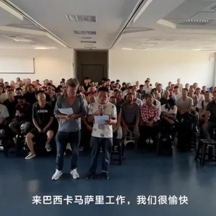 比亚迪的的巴西劳工事件为什么会出现？ 
比亚迪做为一个大厂，怎么会连这种基础的海