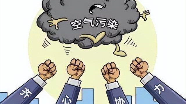 中国空气变好了，但代价是什么？英媒：代价是全球变暖加速了