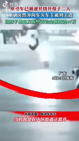 碰瓷碰的毫无天际了！广东中山，一女子称自己晚上骑电动车下班回家时，路遇到一对母子
