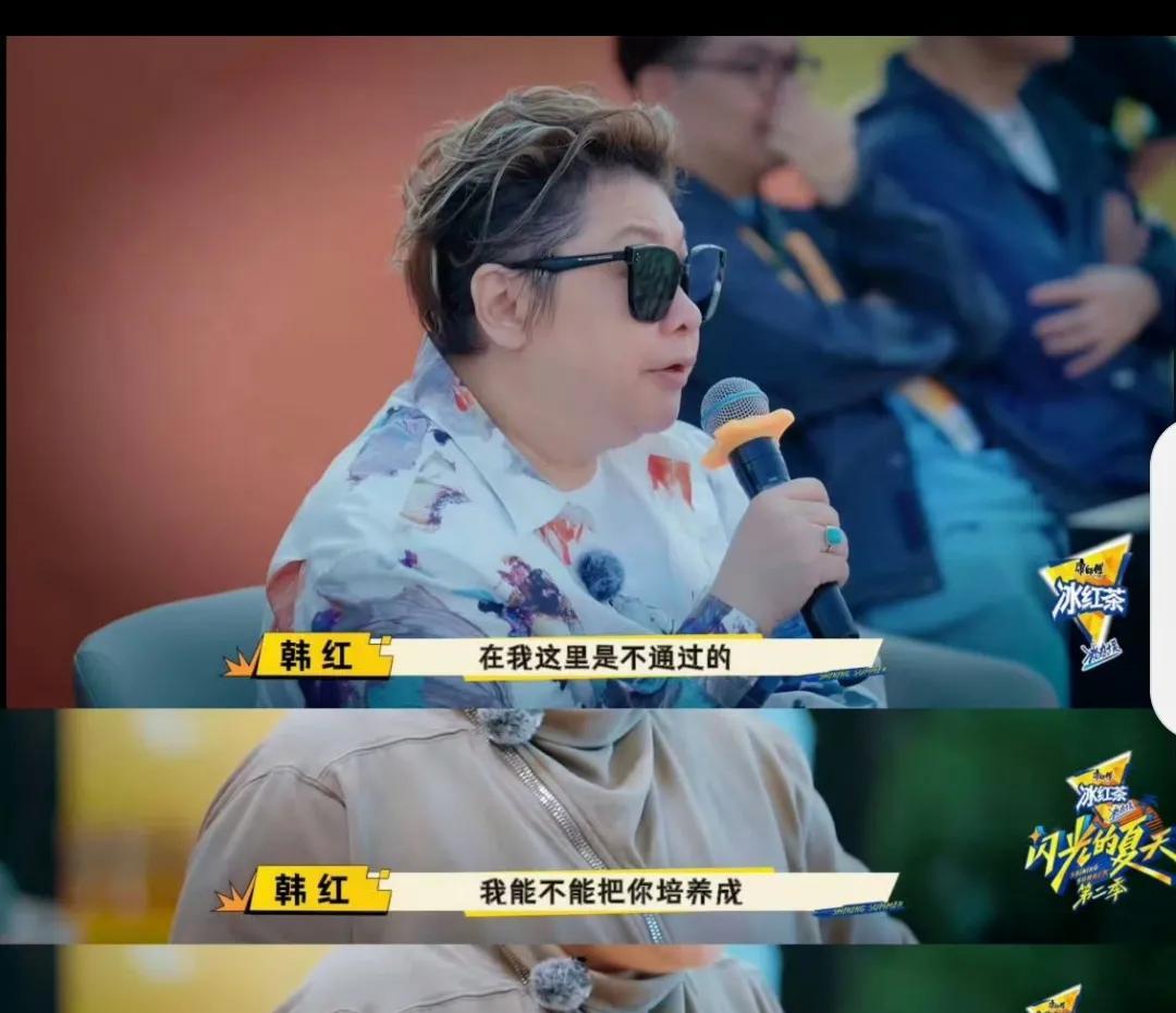 韩红出手音综谁也别想轻松！这个夏天综艺要炸场
好家伙，这节目一开场就“火药味”十