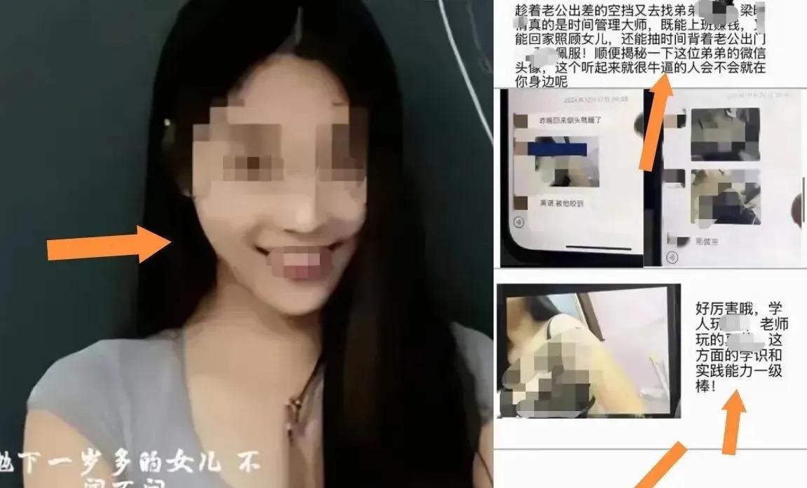 嫁谁不好，嫁人一个会写PPT的老公。论锤人的能力，佛山小学女教师的丈夫绝对是个狠