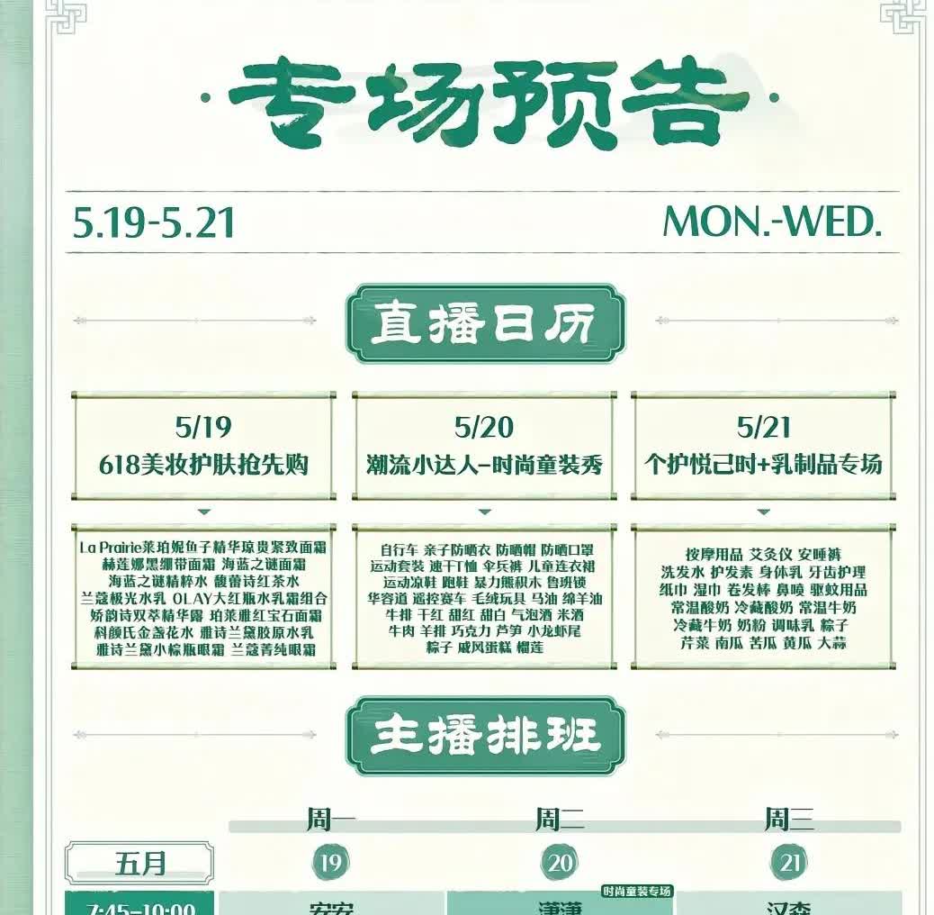 宇辉的朋友越多，就越难“保密”啊。
昨晚的“博物馆奇妙夜”，大家都看嗨了吧。特