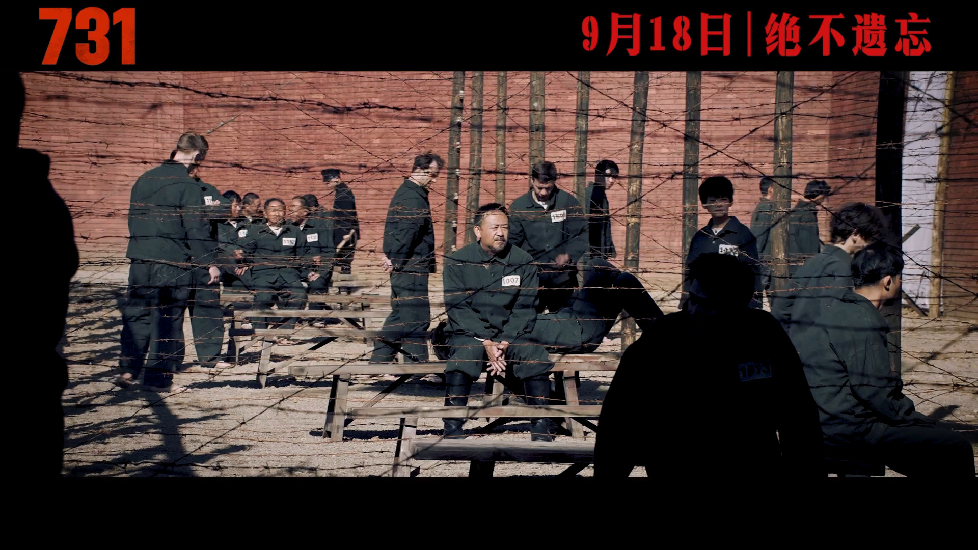 《731》导演没能力驾驭此题材！