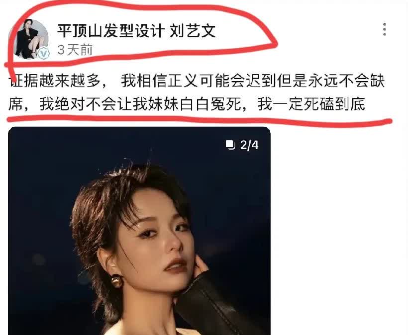 河南平顶山36岁理发店老板跳楼的事，
看得人心里堵得慌。

她从小家境贫寒