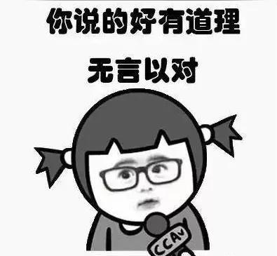 有一个发现：
物以稀为贵，
什么东西多了，
反倒招致不喜欢。
若吃饱了，
就会感
