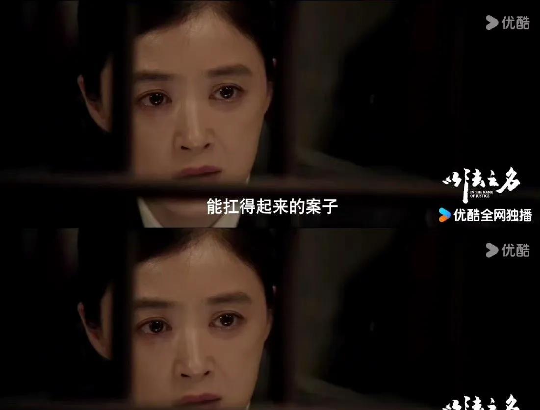 蒋欣新剧人设杀疯了！从后宫到法庭的反差魅力太绝！
遥想当年“一丈红”威震后宫，一